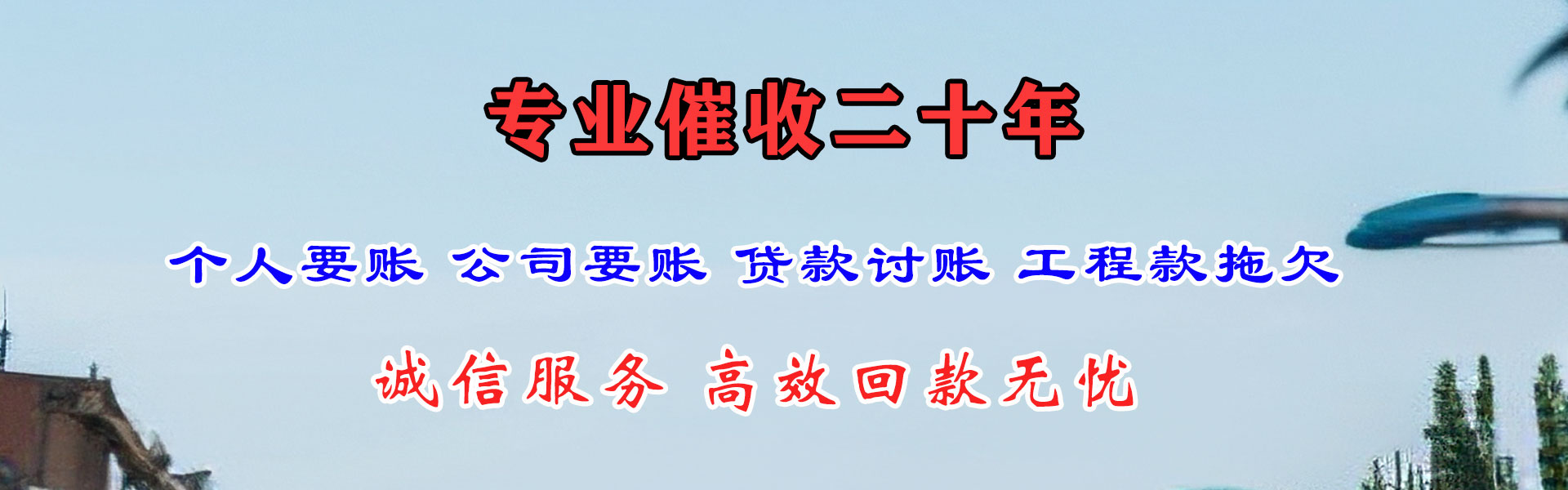 吴起收数公司